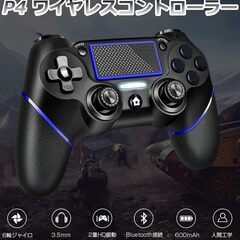 【新品】PS4 ワイヤレス コントローラー Bluetooth ...