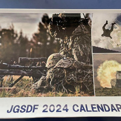 本日　９時受け取り　陸上自衛隊　2024　カレンダー　新品　非売品です