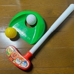 アンパンマン　ゴルフセット　おもちゃ
