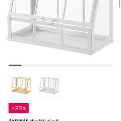 IKEA イケア オーケルベール ホワイト