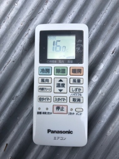 確認3️⃣パナソニックエアコン2017年