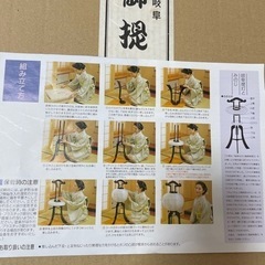 盆提燈　岐阜ちょうちん　回転灯籠　1対2箱　木製　高級