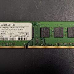 メモリ DDR3 1枚あたり8 GB、最大4枚