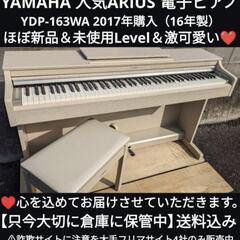兵庫県のYDPの中古が安い！激安で譲ります・無料であげます｜ジモティー