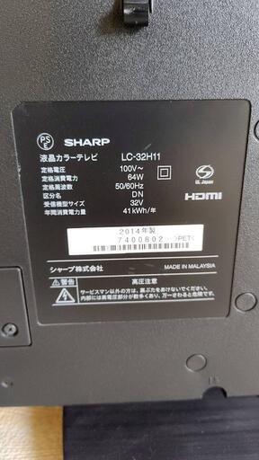 SHARP AQUOS 32V型液晶テレビ(LC-32H11)AQUOS純正外付けHDD付(BD/DVD読取可) (ゆーき) 大須観音のテレビ の中古あげます・譲ります｜ジモティーで不用品の処分
