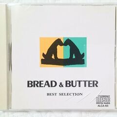 ブレッド&バター CD ベストセレクション 