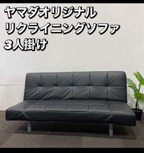 家具 ソファ 3人掛けソファ