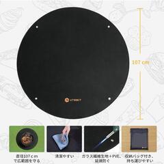 アウトドア　テーブル　焚き火シート　セット