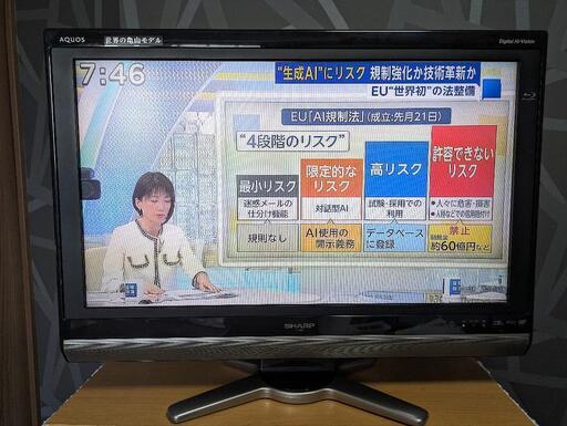 家電 SHARP32型テレビ　スマートテレビ
