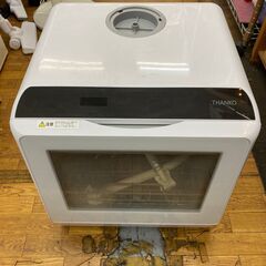 【リサイクルショップどりーむ鹿大前店】No.9939 食器洗浄機...