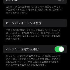 SIMフリー　iPhone12mini 128GB ブラック