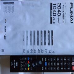 フナイ液晶テレビ　FL-40H2040