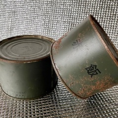 日本自衛隊　男飯　メシ　赤飯　缶詰　軍物　自衛隊　サビ　