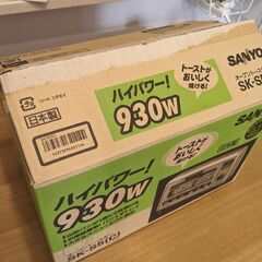 未使用　SANYO　サンヨー　オーブントースター　SK-S5