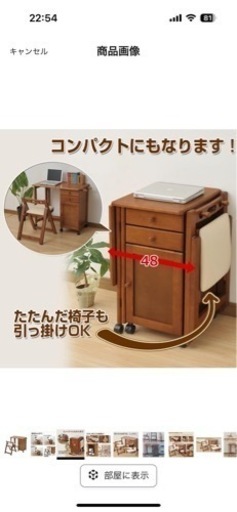 家具 オフィス用家具 机　折り畳みデスク\u0026椅子\n