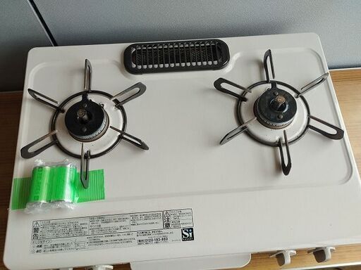 ✨2017年製✨1475番 パロマ✨LPガス用✨IC-N36H-L‼️