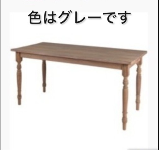 テーブル　old maison