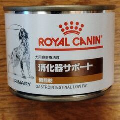 犬用フード　ロイヤルカナン　消化器サポート （低脂肪）200g缶