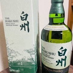 白州Story of the Distillery 2024 EDITION