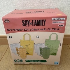 SPY×FAMILY  ピクニックセット　コップ　４個　バッグ　セット