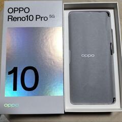【最安値】OPPO Reno10 Pro 5G