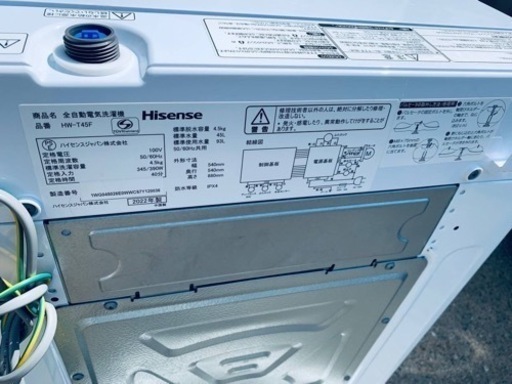 埼玉 所沢市 出張買取 ハイセンス 洗濯機 2022年製 【HW-T45F】 - 家電