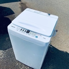  ♦️ Hisense電気洗濯機【2022年製】HW-T45F  