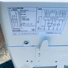 ♦️ ニトリ電気洗濯機  【2019年製】NTR60  