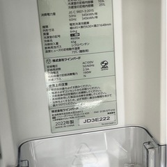 最終値下げ　
冷凍冷蔵庫　『高級品、美品』