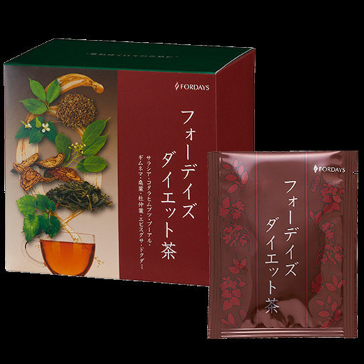 【フォーデイズ】 ダイエット茶 1箱45g(1.5g×30袋)　2箱