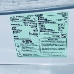 ♦️ アイリスオーヤマ冷凍冷蔵庫【2022年製】IRSN-23A-S  