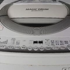 静かな インバーター 洗濯機 東芝 2016年製 7kg 別館においてます