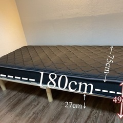 脚付きセミシングルサイズのベッド