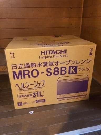 電子オーブンレンジ