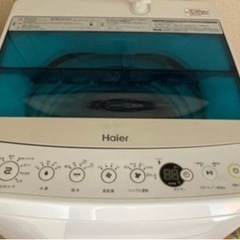 【受け渡し者決定】Haier 4,5kg洗濯機