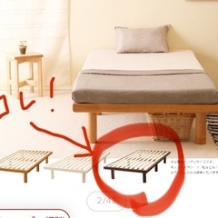 【SDセミダブル ベッドフレームのみ】木製 ハイローベッド　