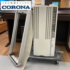 S143 ⭐ CORONA 窓用エアコン 冷房専用 4.5~7畳...