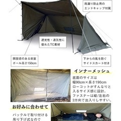 FUTUREFOX FOX-BASE フォックスベース パップテント