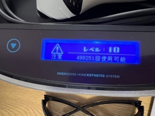 ケノン　家庭用脱毛器　Ver. 8.7 8.7最新型 ケノン 家庭用脱毛器 5年保証付き