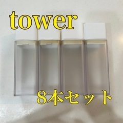 tower 詰め替え用調味料ボトル