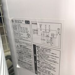 😊ドンキホーテ/スポットエアクーラー/2022年製/DMS-084-WH/No.1486😊