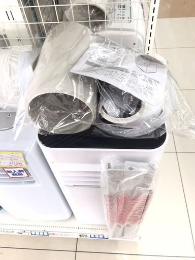 😊ドンキホーテ/スポットエアクーラー/2022年製/DMS-084-WH/No.1486  