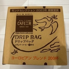 3箱　コーヒー　ドリップバッグ　600袋　