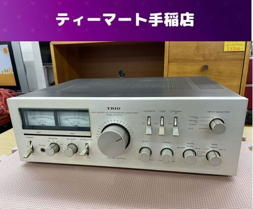 TRIO プリメインアンプ KA-8700 トリオ 通電 ジャンク 札幌市手稲区