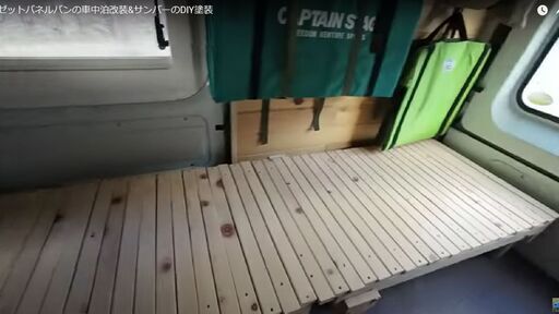 ☆車中泊もできるスライドベッド180[NK-2071]☆中居木工☆取りに