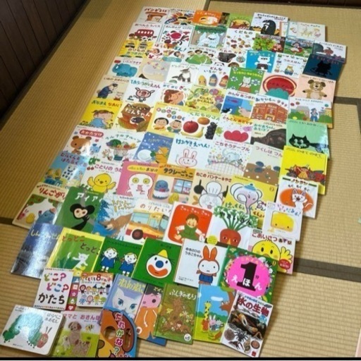 絵本
