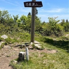 6月9日に恐羅漢山と砥石郷山に登りませんか？