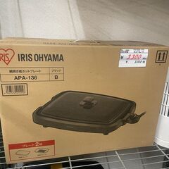 リサイクルショップどりーむ荒田店 No10281 ホットプレート...