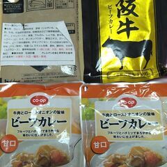 松阪牛、コープ、ハウス食品カリーヤカレー レトルトカレー4袋