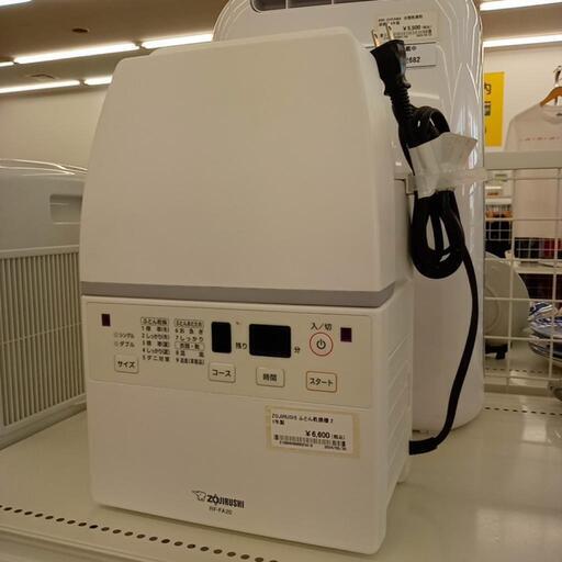 ★ジモティ割あり★ ZOJIRUSHI　ふとん乾燥機　21年製　クリーニング済　YJ2749